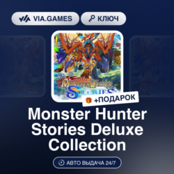 Monster Hunter Stories Deluxe Collection (Steam Ключ) РФ-СНГ   ПОДАРОК