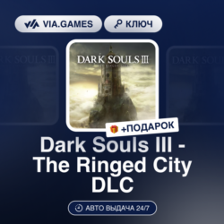 Dark Souls III - The Ringed City DLC (Steam Ключ) РФ-СНГ   ПОДАРОК