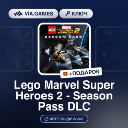 Lego Marvel Super Heroes 2 - Season Pass DLC (Steam Ключ) РФ-СНГ-МИР   ПОДАРОК