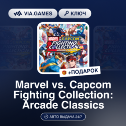Marvel vs. Capcom Fighting Collection: Arcade Classics (Steam Ключ) РФ-СНГ   ПОДАРОК