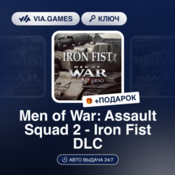 MEN OF WAR: ASSAULT SQUAD 2 - IRON FIST DLC (Steam Ключ) РФ-СНГ   ПОДАРОК