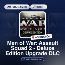 MEN OF WAR: ASSAULT SQUAD 2 - DELUXE EDITION UPGRADE DLC (Steam Ключ) РФ-СНГ