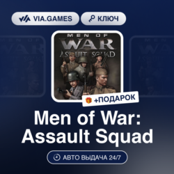 Men of War: Assault Squad (Steam Ключ) РФ-СНГ   ПОДАРОК
