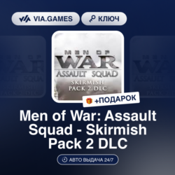MEN OF WAR: ASSAULT SQUAD - SKIRMISH PACK 2 DLC (Steam Ключ) РФ-СНГ   ПОДАРОК