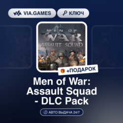 MEN OF WAR: ASSAULT SQUAD - DLC PACK (Steam Ключ) РФ-СНГ   ПОДАРОК