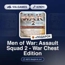 MEN OF WAR: ASSAULT SQUAD 2 - WAR CHEST EDITION (Steam Ключ) СНГ   ПОДАРОК