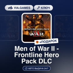 MEN OF WAR II - FRONTLINE HERO PACK DLC (Steam Ключ) РФ-СНГ   ПОДАРОК