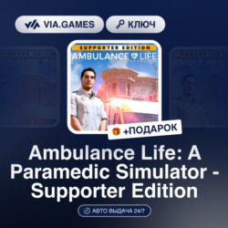 Ambulance Life: A Paramedic Simulator - Supporter Edition (Steam Ключ) РФ-СНГ   ПОДАР