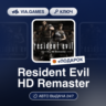 Resident Evil HD Remaster (Steam Ключ) РФ-СНГ   ПОДАРОК
