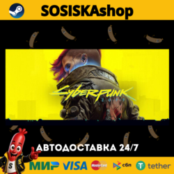 Cyberpunk 2077   ВЫБОР РЕГИОНА STEAM