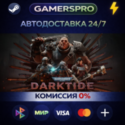 Warhammer 40,000: Darktide - Imperial Edition ВЫБОР РЕГИОНА STEAM GIFT АВТО