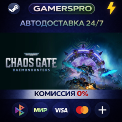 Warhammer 40,000: Chaos Gate - Daemonhunters ВЫБОР РЕГИОНА STEAM GIFT АВТО