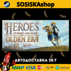 Heroes of Might and Magic: Olden Era   ВЫБОР РЕГИОНА STEAM