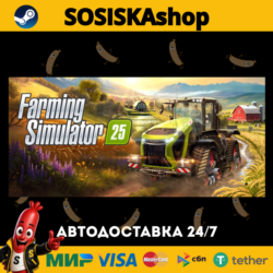 Farming Simulator 25   ВЫБОР РЕГИОНА STEAM