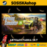 Farming Simulator 25   ВЫБОР РЕГИОНА STEAM
