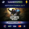 Dying Light: The Beast RL Definitive Edition ВЫБОР РЕГИОНА STEAM GIFT АВТО
