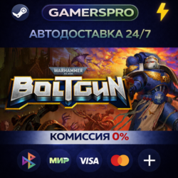 Warhammer 40,000: Boltgun・ВЫБОР РЕГИОНА・STEAM GIFT АВТО・