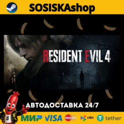 Resident Evil 4   ВЫБОР РЕГИОНА STEAM