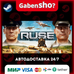 R.U.S.E.™ СТИМ Steam Gift