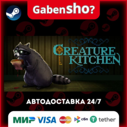 Creature Kitchen СТИМ Steam Gift