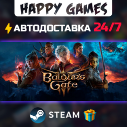 Baldur's Gate 3 STEAM АВТОДОСТАВКА
