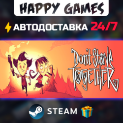 Don&acute;t Starve Together STEAM АВТОДОСТАВКА