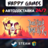 Don&acute;t Starve Together STEAM АВТОДОСТАВКА