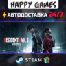 RESIDENT EVIL 2 / BIOHAZARD RE:2 Deluxe Edition STEAM АВТОДОСТАВКА