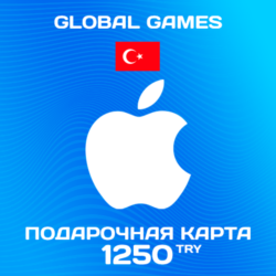 Подарочная карта Apple iTunes 1250 TL Турция