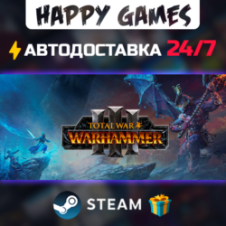 Total War: WARHAMMER III STEAM АВТОДОСТАВКА