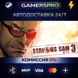 Serious Sam 3: BFE ВЫБОР РЕГИОНА STEAM GIFT АВТО