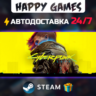 Cyberpunk 2077 STEAM АВТОДОСТАВКА