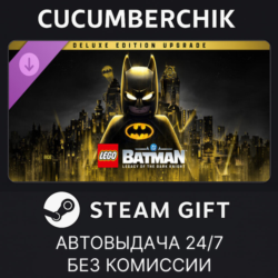 LEGO® Batman™: Legacy of the Dark Knight Deluxe Edition Upgrade✅STEAM GIFT✅RU МИР
