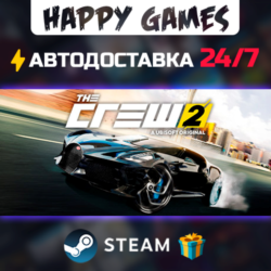 The Crew 2 STEAM АВТОДОСТАВКА