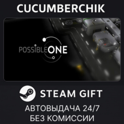Possible One: Lunar Industries✅STEAM GIFT AUTO✅RU МИР