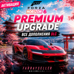 FORZA HORIZON 6 PREMIUM UPGRADE STEAM ВСЕ ДОПОЛНЕНИЯ FH6 АКТИВАЦИЯ АНЛОК DLC
