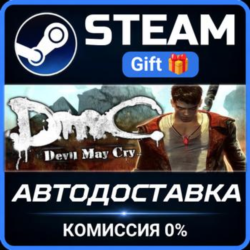 DmC: Devil May Cry Complete Pack Steam Gift СТИМ ГИФТ ПК АВТОДОСТАВКА ПОДАРОК