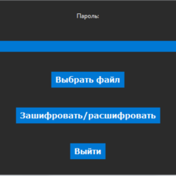 EasyEncrypt