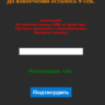 EasyUSBLocker