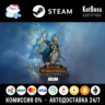 Россия   Мир | Aislinn - Total War: Warhammer 3 / III | DLC | Ключ | Steam