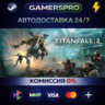Titanfall® 2: Ultimate Edition ВЫБОР РЕГИОНА STEAM GIFT АВТО