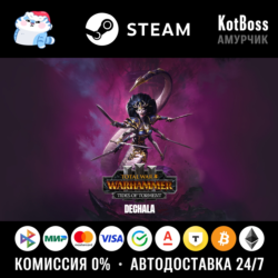Россия   Мир | Dechala - Total War: Warhammer 3 / III | DLC | Ключ | Steam