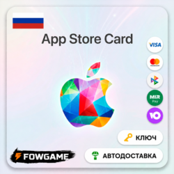Apple Gift Card | Россия | RUB 500-RUB 8000 | АВТО ВЫДАЧА