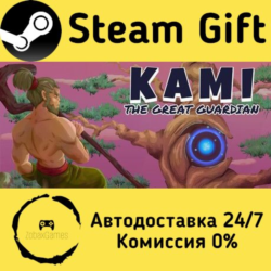 🚀 Kami: The Great Guardian 🤖 Steam Gift Россия ⚡ мгновенно