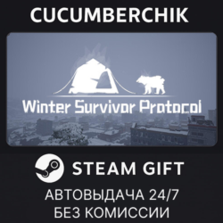 Winter Survivor Protocol✅STEAM GIFT AUTO✅RU МИР