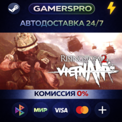 Rising Storm 2: Vietnam - Digital Deluxe Edition・ВЫБОР РЕГИОНА・STEAM GIFT АВТО・