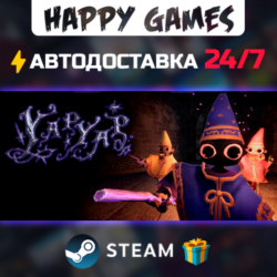 YAPYAP STEAM АВТОДОСТАВКА
