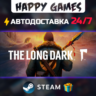 The Long Dark: Survival Mode STEAM АВТОДОСТАВКА