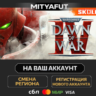 Warhammer 40,000: Dawn of War IV Commander Edition | ПОДАРОК STEAM