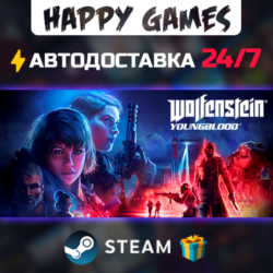 Wolfenstein: Youngblood STEAM АВТОДОСТАВКА